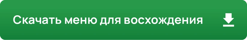 Knopka_menu